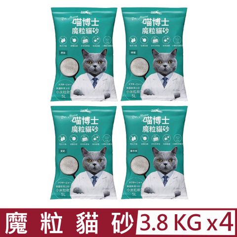 【4入組】iCat喵博士-5L無塵膨潤土貓砂-4種香味(小米粒款) 3.8KG (Dr.Meow喵博士魔粒貓砂)