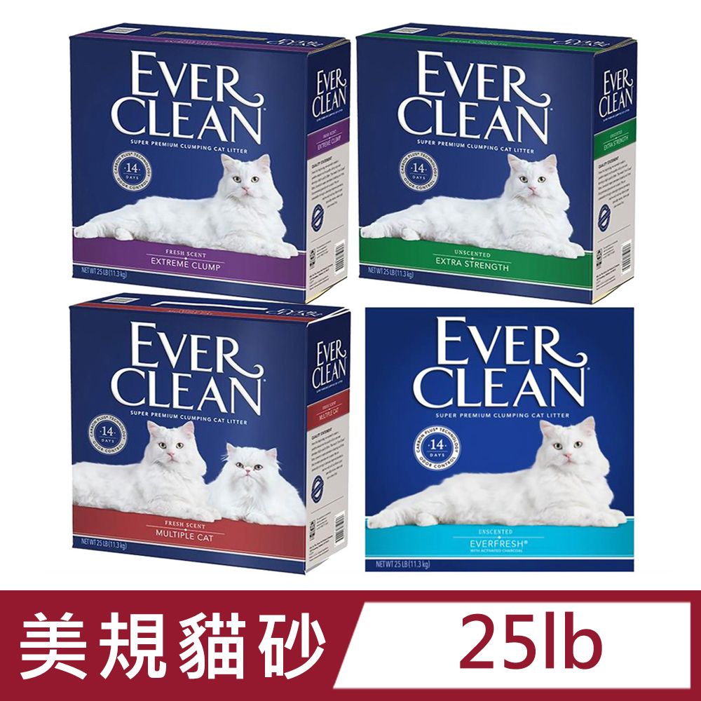 EVER CLEAN 藍鑽 強效凝結除臭貓砂25lb(美規)(11.3kg)_4款任選