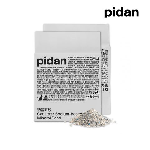 PIDAN 活性碳鈉基膨潤土貓砂 (礦砂) 2包入