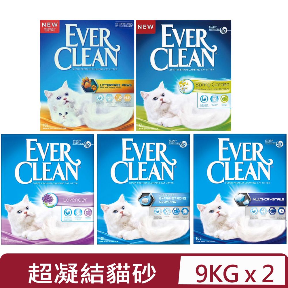 EVER CLEAN 藍鑽 【2入組】超凝結貓砂-結塊貓砂系列 10L(9公斤)