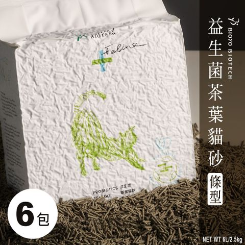 【博堯生技 BIOYO BIOTECH】益生菌茶葉貓砂(條型)｜第二代純色版新上市 6L(2.5kg)/包 6送2