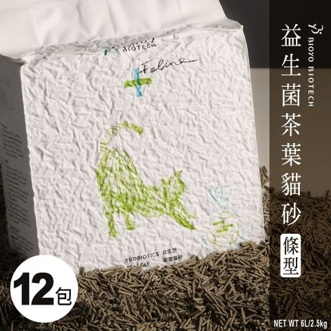 【博堯生技 BIOYO BIOTECH】益生菌茶葉貓砂(條型)｜第二代純色版新上市 6L(2.5kg)/包 12送4