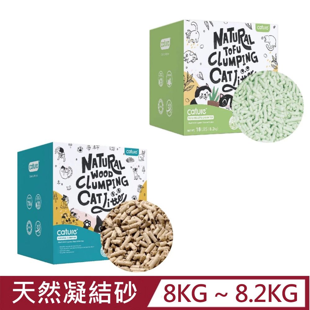 cature 凱沃 -天然木凝結砂 18L-20L/8kg-8.2kg