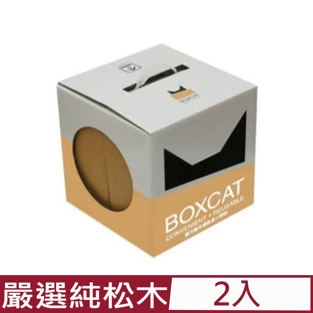 國際貓家 【2入組】貓家BOXCAT-松木木屑砂 13升(Litre)(嚴選純松木黃標)