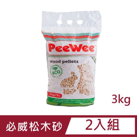 peewee 必威 荷蘭強效松木砂 3KG