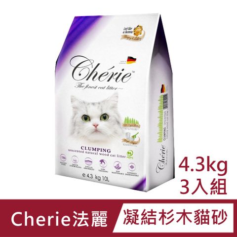 Cherie 法麗 【3入組】 凝結杉木貓砂 4.3kg/10L