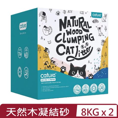 【2入組】cature凱沃-天然木凝結砂 20L(8kg)