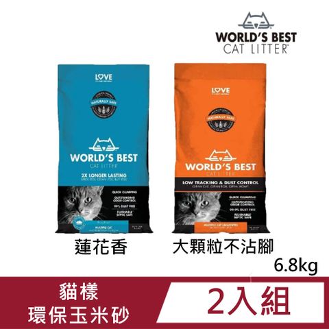 【2入組】貓漾玉米貓砂(蓮花香/大顆粒不沾腳)6.8kg