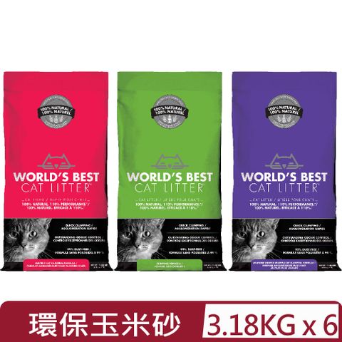 【6入組】美國WORLD'S BEST貓漾-世界首選-環保玉米砂-7LB(3.18KG)