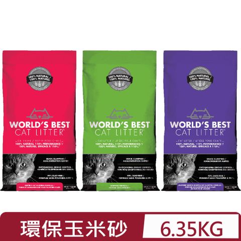 美國WORLD’S BEST貓漾-世界首選-環保玉米砂-14LB(6.35KG)