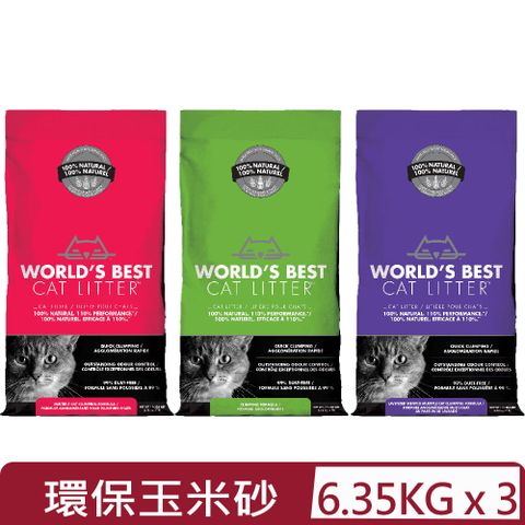 【3入組】美國WORLD’S BEST貓漾-世界首選-環保玉米砂-14LB(6.35KG)