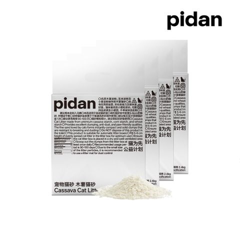PIDAN 木薯貓砂 原味 (木薯砂) 超值4包入