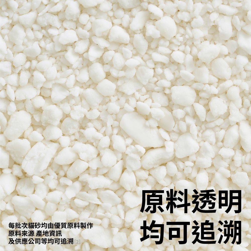PIDAN 木薯貓砂 原味 (木薯砂) 超值4包入