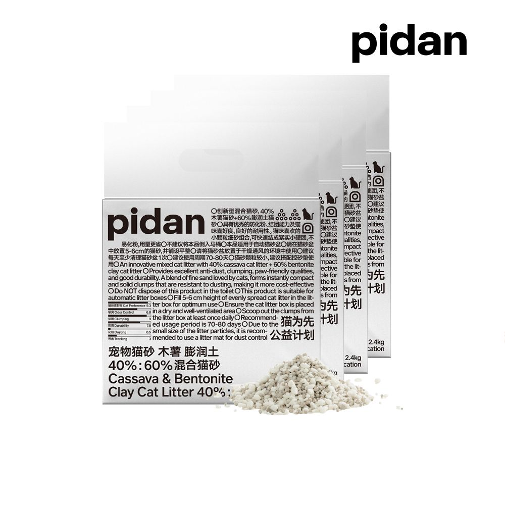 PIDAN 木薯貓砂 木薯礦砂 (木薯砂+礦砂) 超值四包入