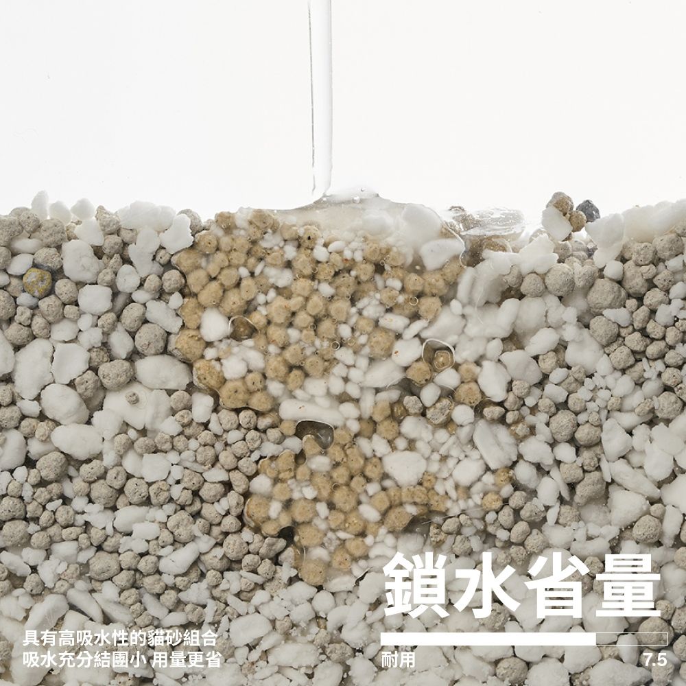 PIDAN 木薯貓砂 木薯礦砂 (木薯砂+礦砂) 超值四包入