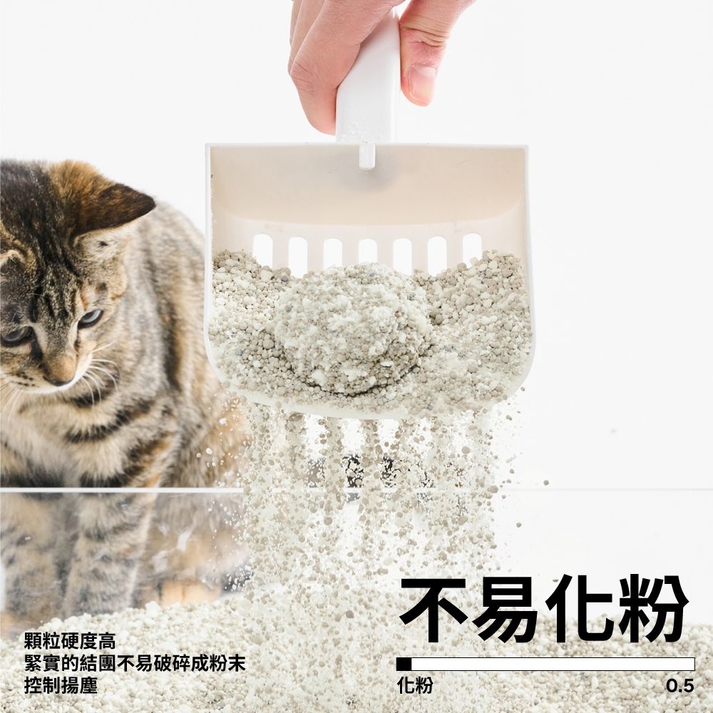PIDAN 木薯貓砂 木薯礦砂 (木薯砂+礦砂) 超值四包入