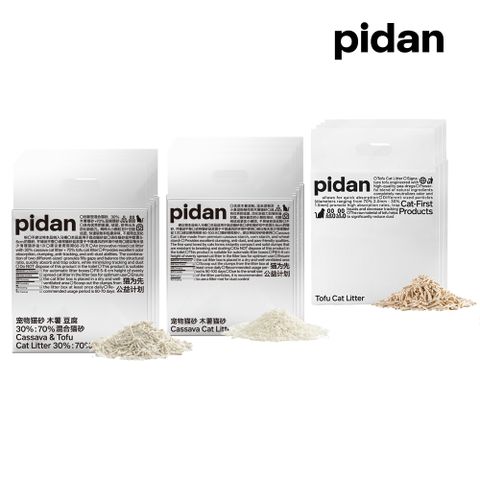 pidan 寵物貓砂｜木薯貓砂/豆腐貓砂/木薯豆腐貓砂 2.4kg*4包組(共9.6kg)