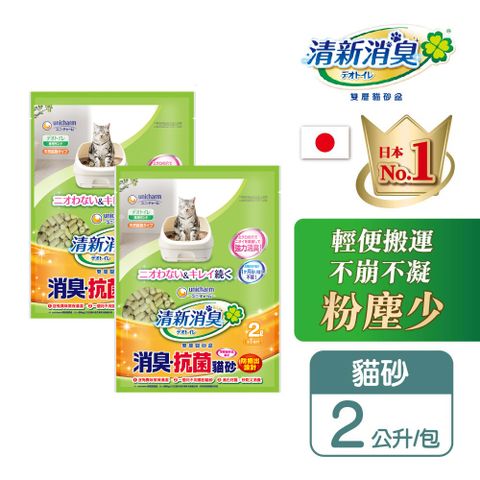 Unicharm 消臭大師 清新消臭 一月間 消臭抗菌貓砂2L(抗菌貓砂/綠茶紙砂)