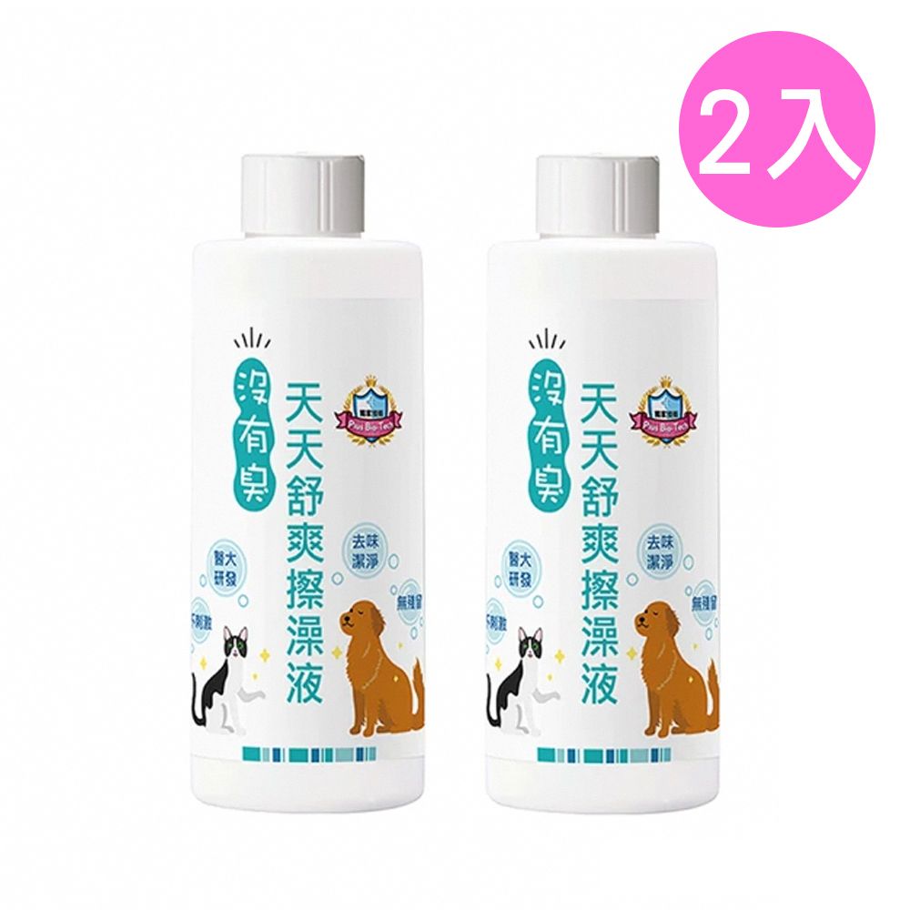 沒有臭 【P&H寵物家】 2入組寵物舒爽擦澡液200ml(附贈壓縮紙巾60顆)