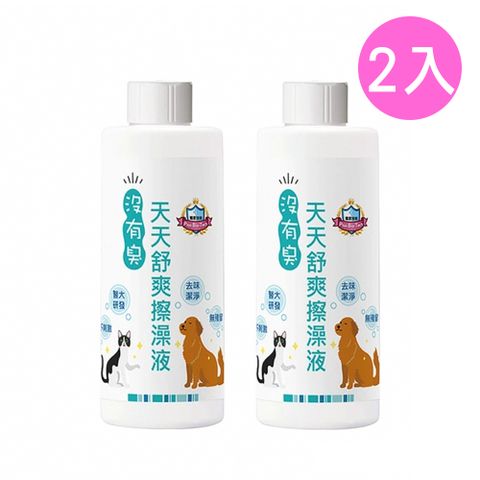 沒有臭 【P&H寵物家】 2入組寵物舒爽擦澡液200ml(附贈壓縮紙巾60顆)