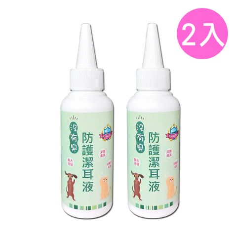 沒有臭 【P&H寵物家】 2入組寵物防護潔耳液100ml