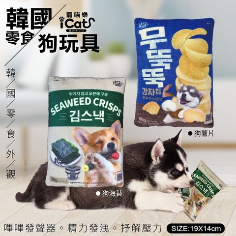 icat 寵喵樂 【2入組】-韓國零食-狗海苔/狗薯片 狗玩具