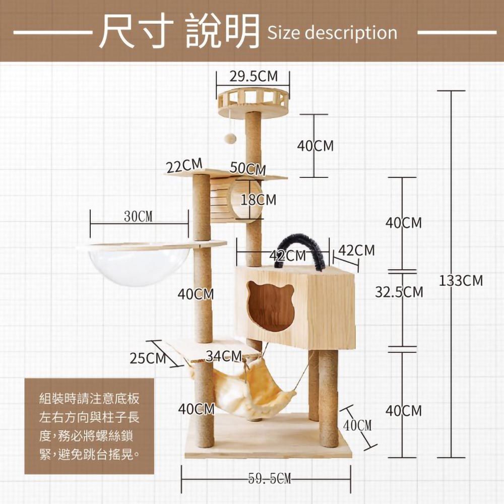 icat 寵喵樂  -太空艙多層玩樂園原木紋貓跳台 (011實木)