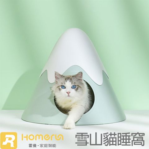HomeRun霍曼雪山貓睡窩
