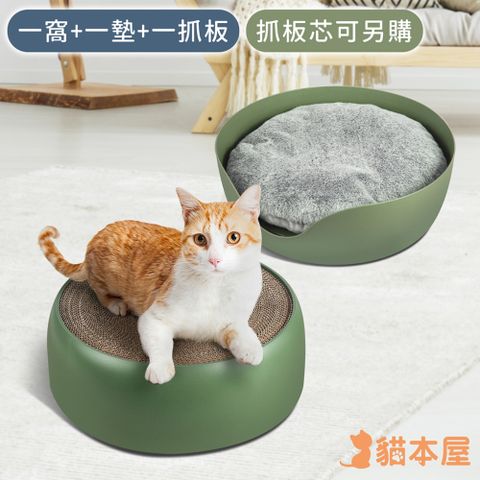 貓本屋 四季通用 兩用貓窩(貓抓板+毛絨墊)-綠色