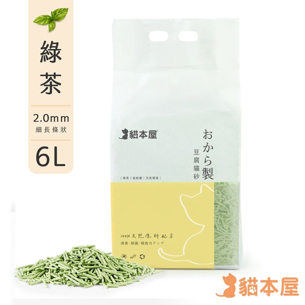 貓本屋  細長條狀 豆腐貓砂(6L)-綠茶