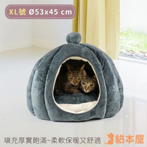 貓本屋 立體南瓜造型 保暖寵物窩(XL大號)-深灰