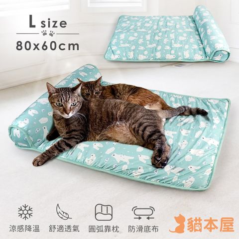 貓本屋 夏季冰絲涼感 靠枕涼墊/寵物墊(L號/80x60cm)-藍綠白熊