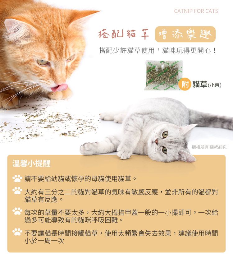 貓本屋  深夜食堂 牛奶盒造型 貓抓板貓屋