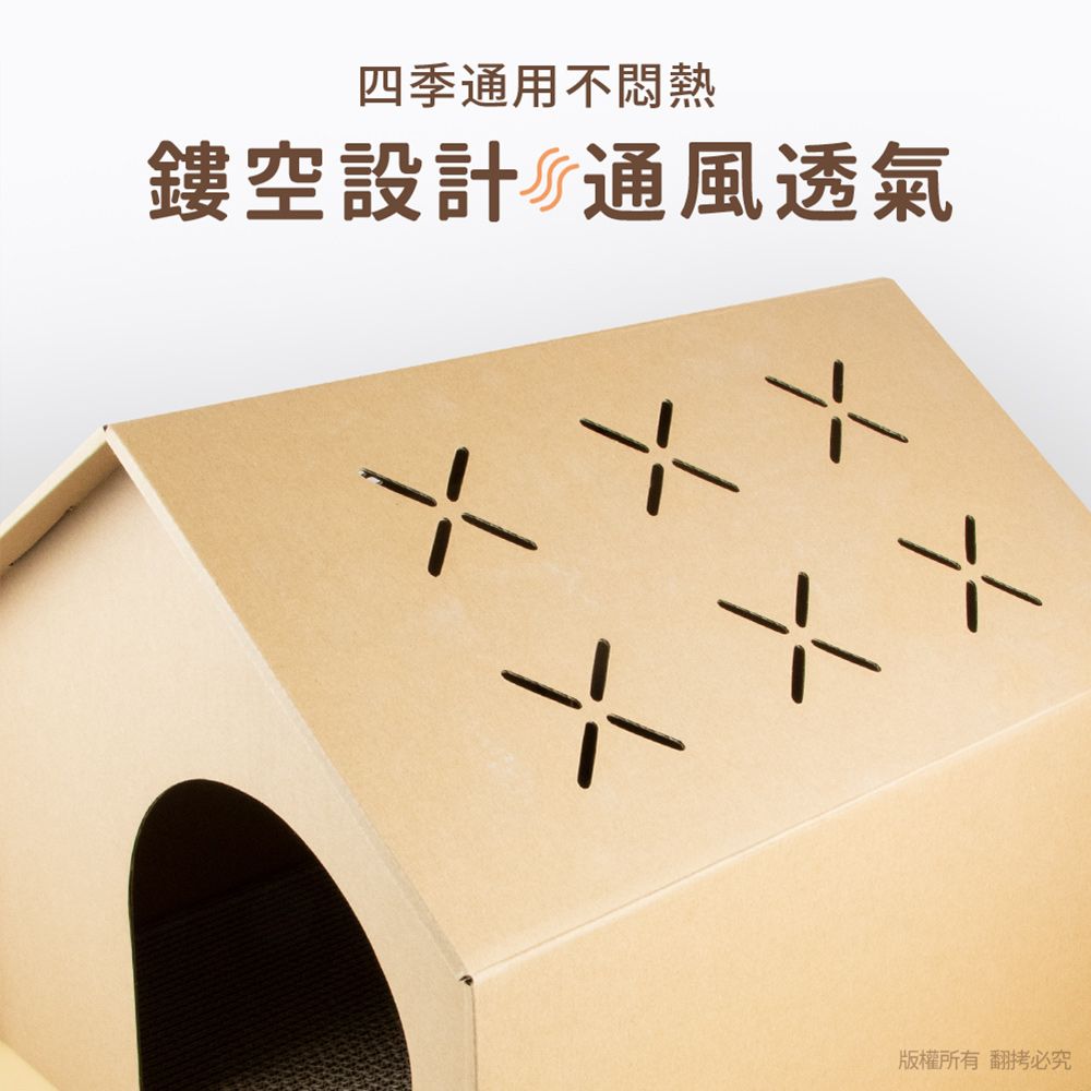 貓本屋  DIY貓抓板造型貓屋(L號)