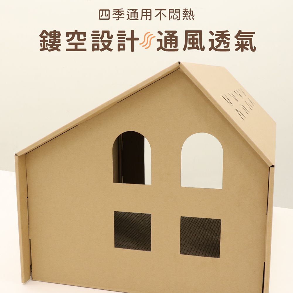 貓本屋  升級款DIY貓抓板造型貓屋(XL號)