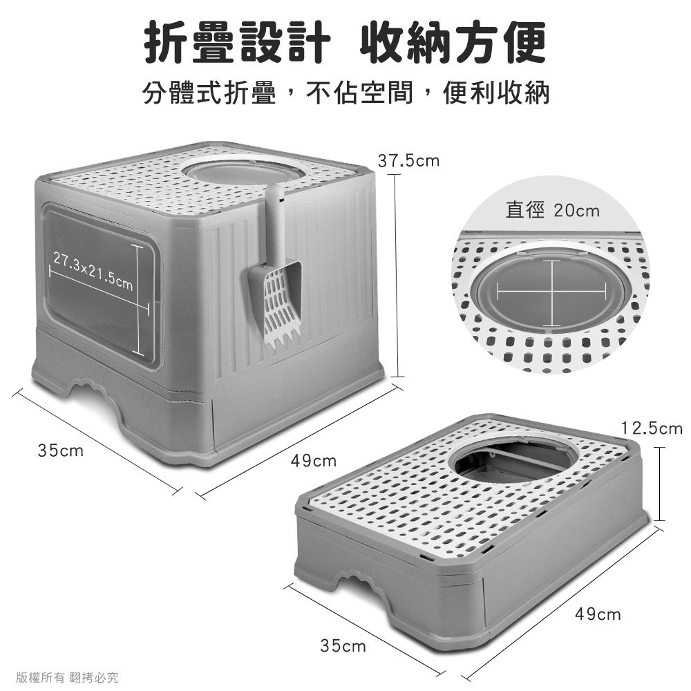 貓本屋  下進上出 可折疊封閉式雙門貓砂盆(附貓砂鏟)