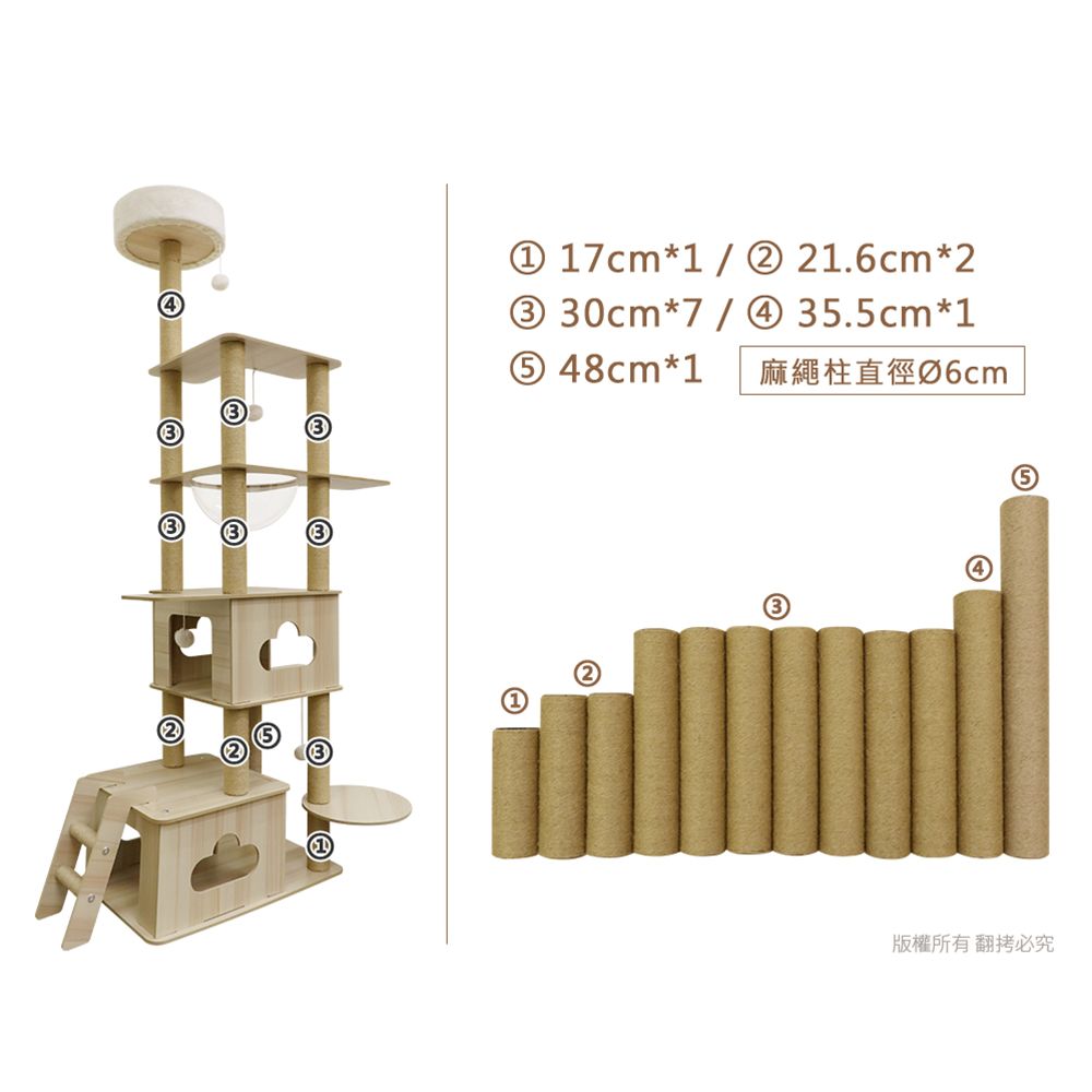 貓本屋 180cm加高款 太空艙雙層貓屋貓跳台