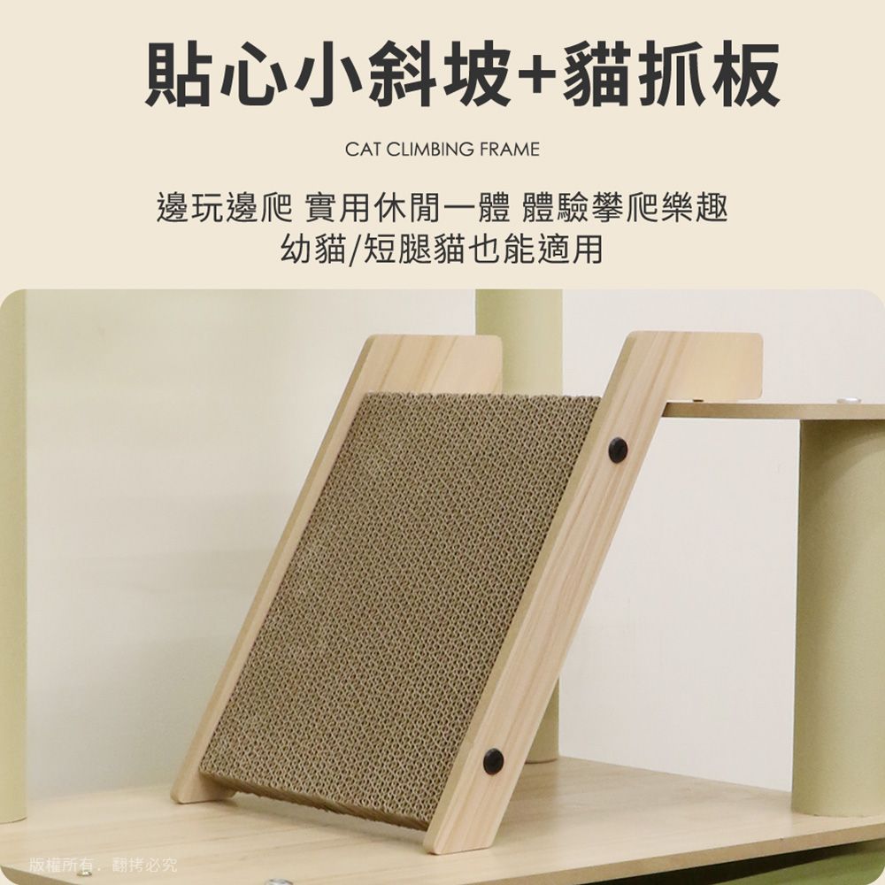 貓本屋 140cm升級加大貓屋 太空艙貓跳台(附貓抓板)