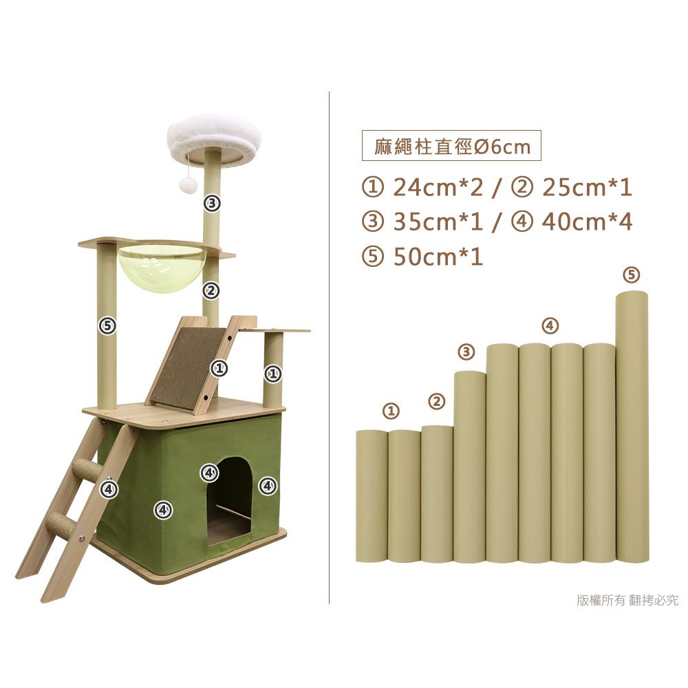 貓本屋 140cm升級加大貓屋 太空艙貓跳台(附貓抓板)
