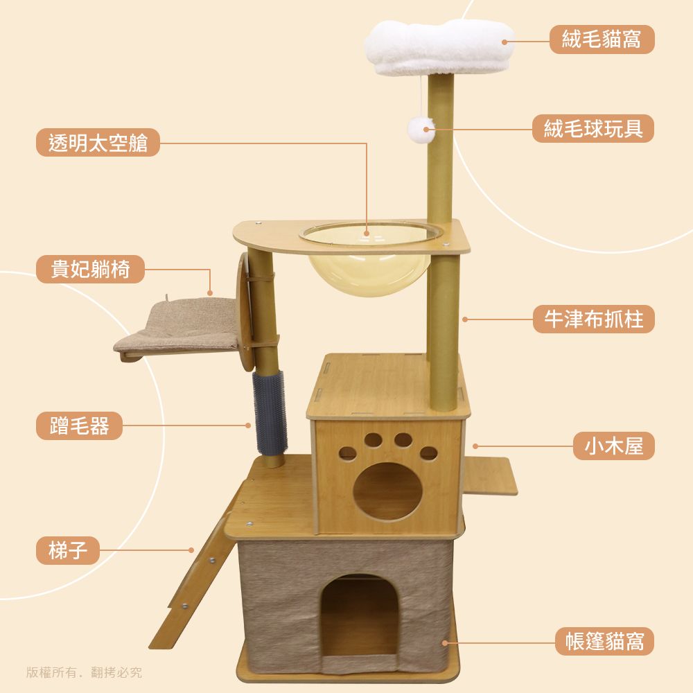 貓本屋  豪華加大雙貓屋太空艙貓跳台(150cm)附貴妃躺枕