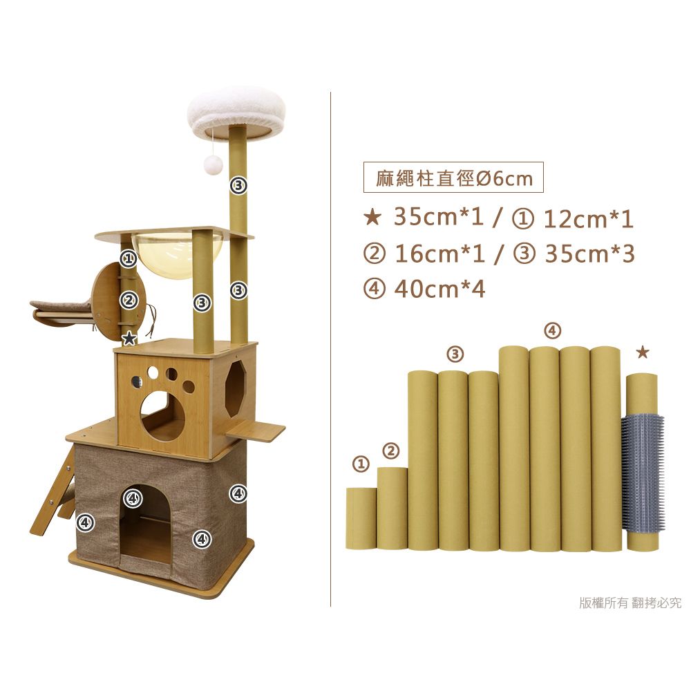 貓本屋  豪華加大雙貓屋太空艙貓跳台(150cm)附貴妃躺枕