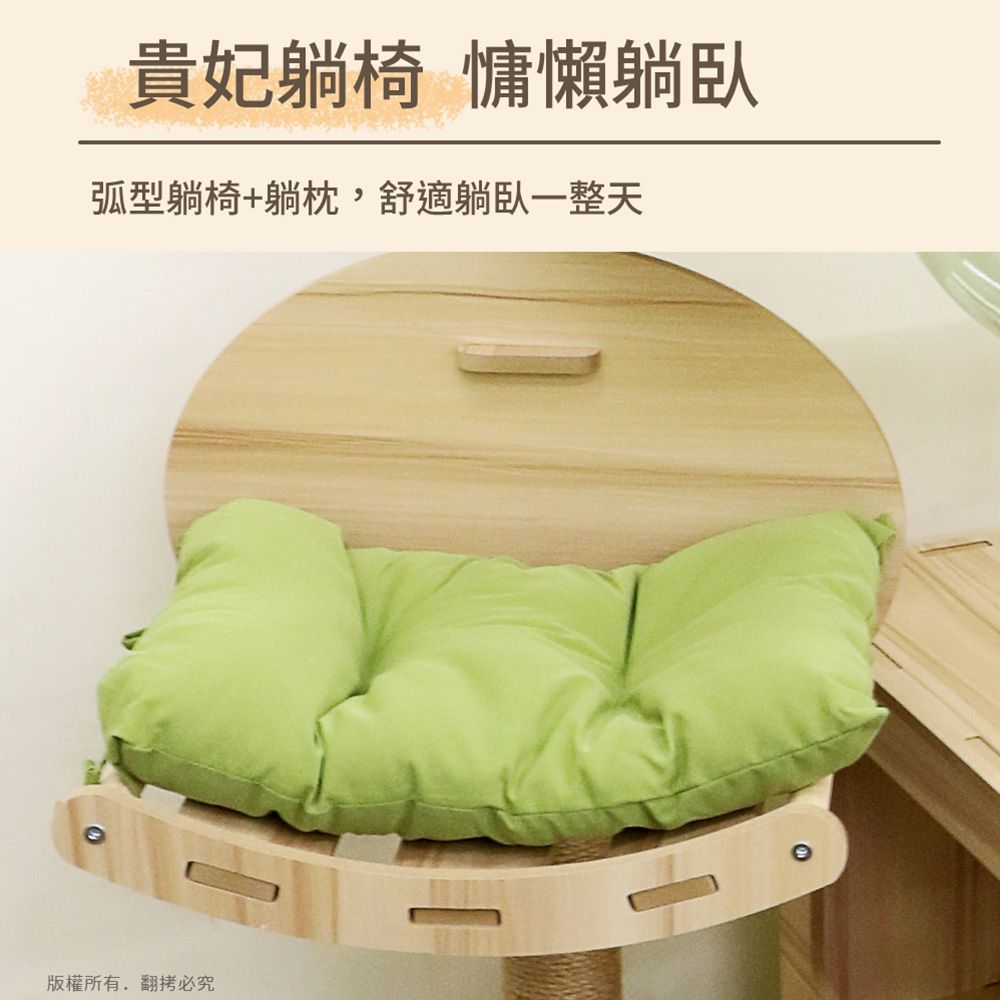 貓本屋 140cm加大雙貓屋 太空艙貓跳台(附貴妃躺枕)