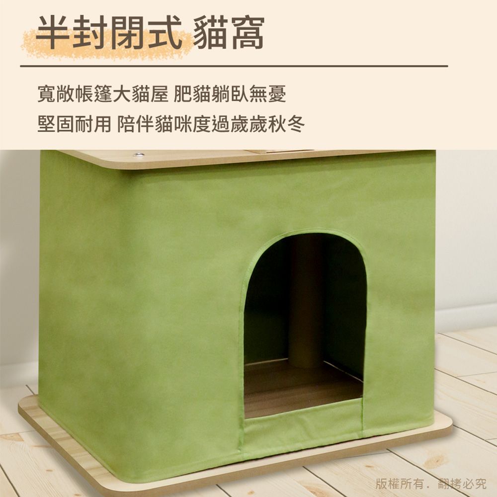 貓本屋 140cm加大雙貓屋 太空艙貓跳台(附貴妃躺枕)