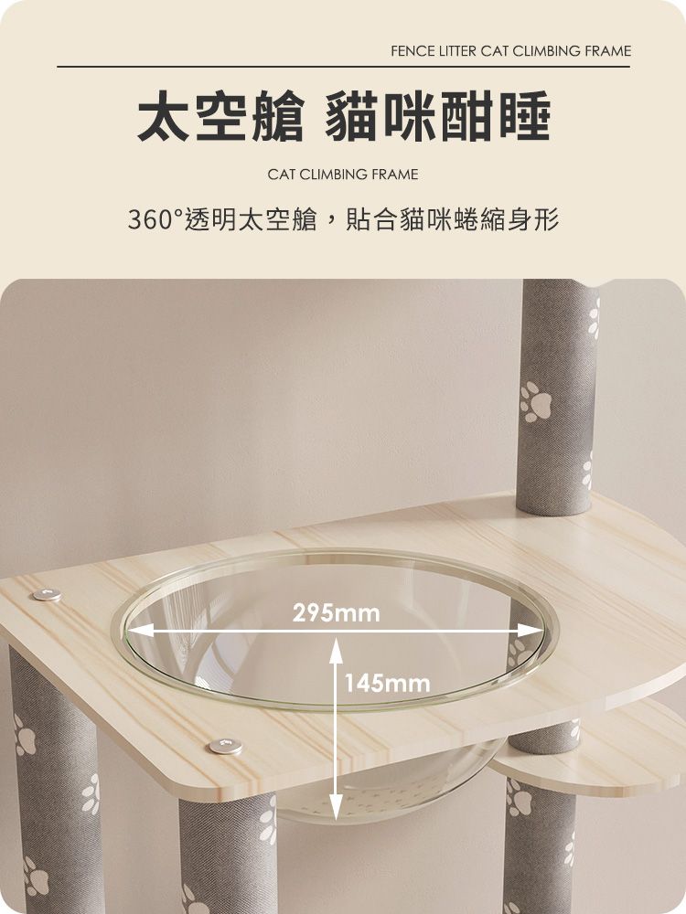 貓本屋 星星款 180cm加大貓屋 隧道吊床豪華雙太空艙貓跳台