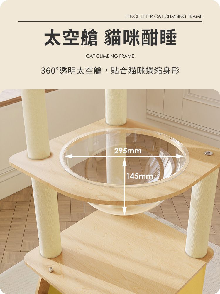 貓本屋 135cm雙太空艙 帳篷貓屋貓跳台