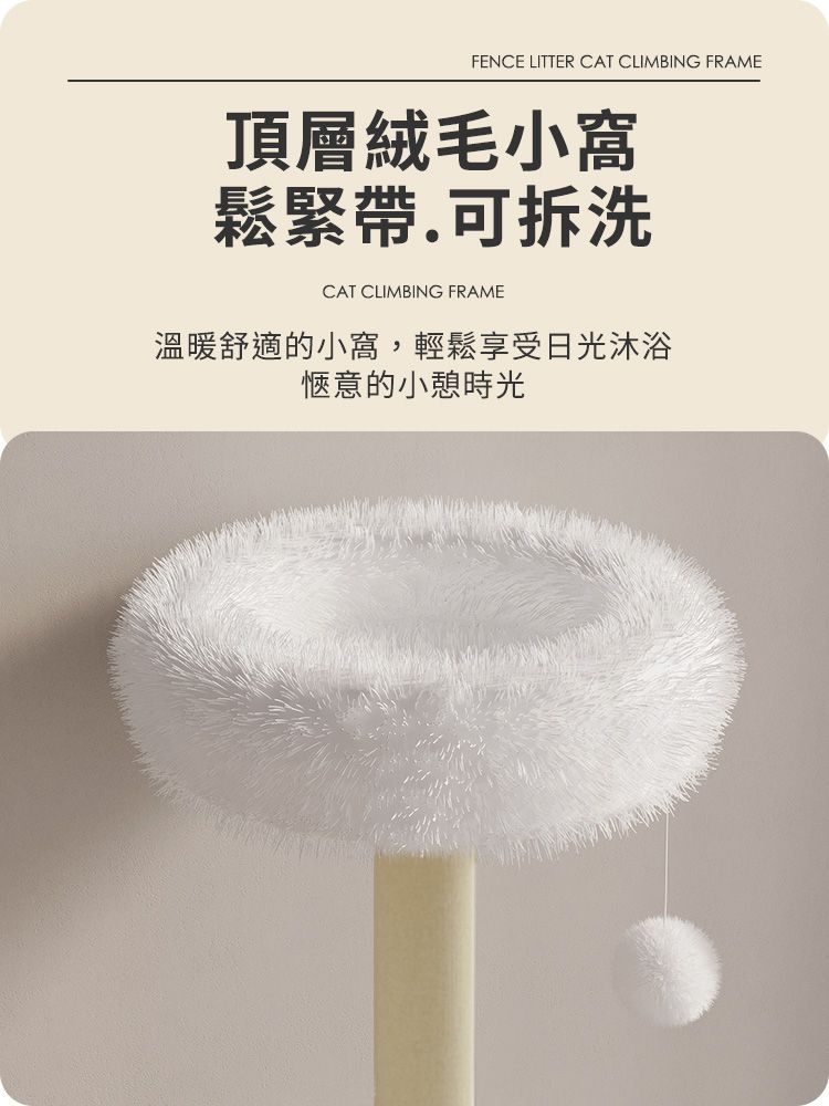 貓本屋 135cm雙太空艙 帳篷貓屋貓跳台