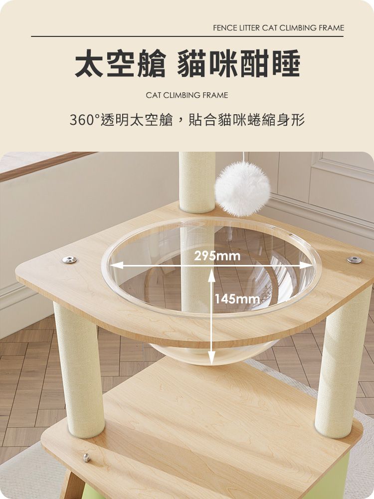 貓本屋 125cm帳篷貓屋太空艙貓跳台(附貓抓板)