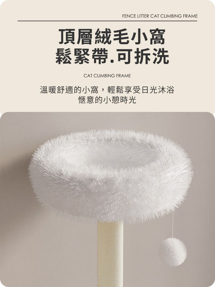 貓本屋 125cm帳篷貓屋太空艙貓跳台(附貓抓板)