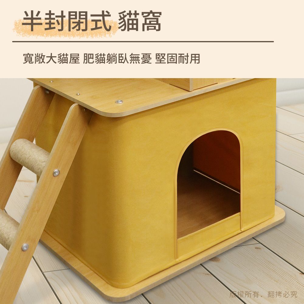 貓本屋 150cm豪華加大雙貓屋太空艙貓跳台(附貴妃躺枕)(沙漠黃)