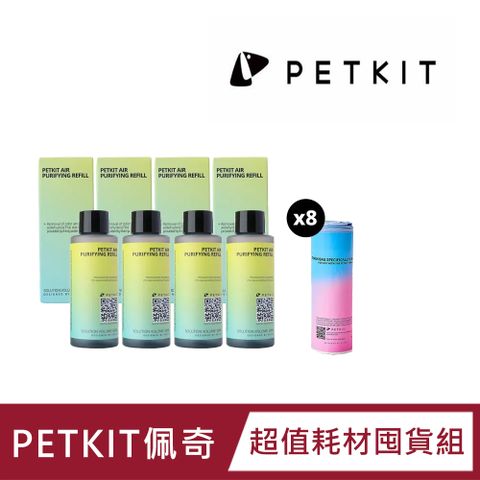 Petkit 佩奇 【超值耗材囤貨組】全自動智能貓砂機 專用淨化液4入+專用垃圾袋8入